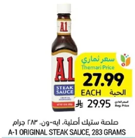 A-1 Original Steak Sauce, 283 grams