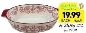 Oven dish with floral design, 27 cm.