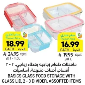Basics glass food storage with glass lid, 2 - 3 divider, assorted items.