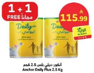 Anchor Daily Plus 2.5 Kg