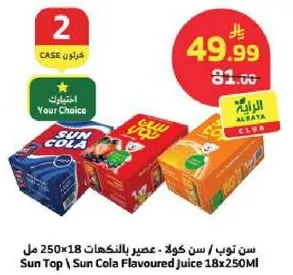 سن توب / عصير كولا بالنكهه 18x250 مل