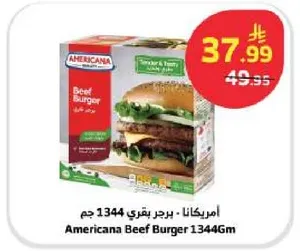 Americana Beef Burger 1344Gm
