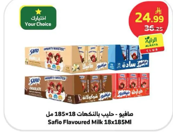 Safio Flavoured Milk 18x185ml