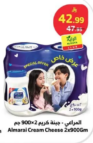 Almarai Cream Cheese 2x900g