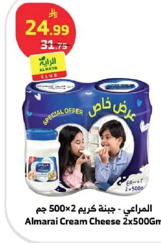 Almarai Cream Cheese 2x500g