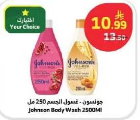 Johnson's Body Wash 250ml