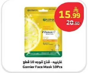 غارنيه - قناع للوجه 10 قطع