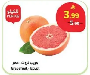 Grapefruit - Egypt