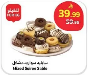 سابل سواريه مشكل