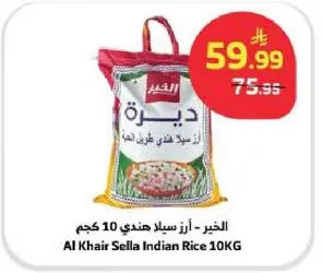 Al Khair Sella Indian Rice 10KG