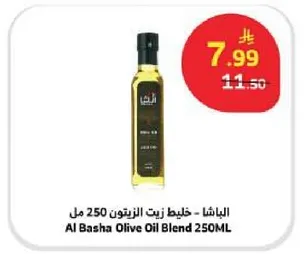 Al Basha Olive Oil Blend 250ML