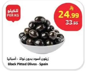 Black Pitted Olives - Spain
