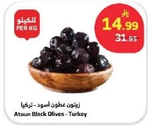 Atoun Black Olives - Turkey