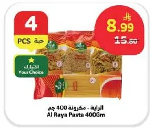 Al Raya Pasta 400Gm