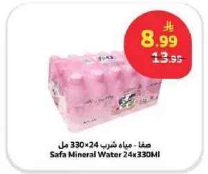 Safa Mineral Water 24x330ML