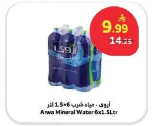 Anwa Mineral Water 6x1.5L