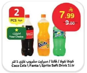 Coca Cola, Fanta, Sprite Soft Drink 1 liter