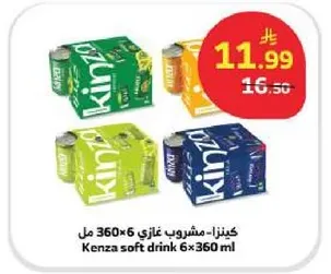 Kenza soft drink 6 x 360 ml