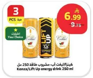 Kenza/Lift Up energy drink 250 ml