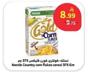 نسله-كونتري كورن فليكس 375 جرام