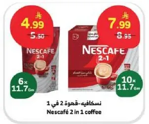 Nescafé 2 in 1 coffee