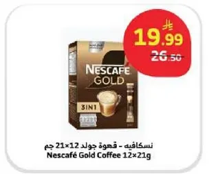 Nescafé Gold Coffee 12x21g