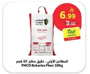 FMCO Bakeries Flour 10Kg