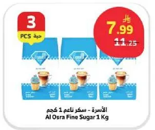 Al Osra Fine Sugar 1 Kg