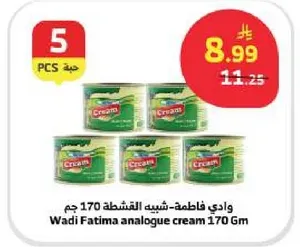 Wadi Fatima analogue cream 170 gm