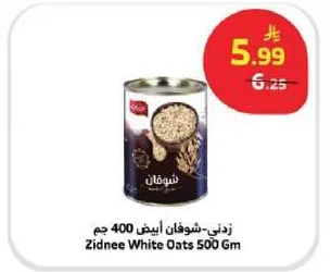 Zidnee White Oats 500 Gm