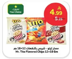 Mr. Tito Flavored Chips 12x18 gm