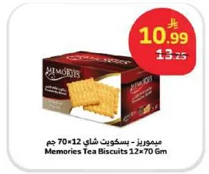 Memories Tea Biscuits 12x70 Gm
