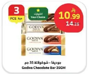 جوديفا - شوكولاته 35 جرام