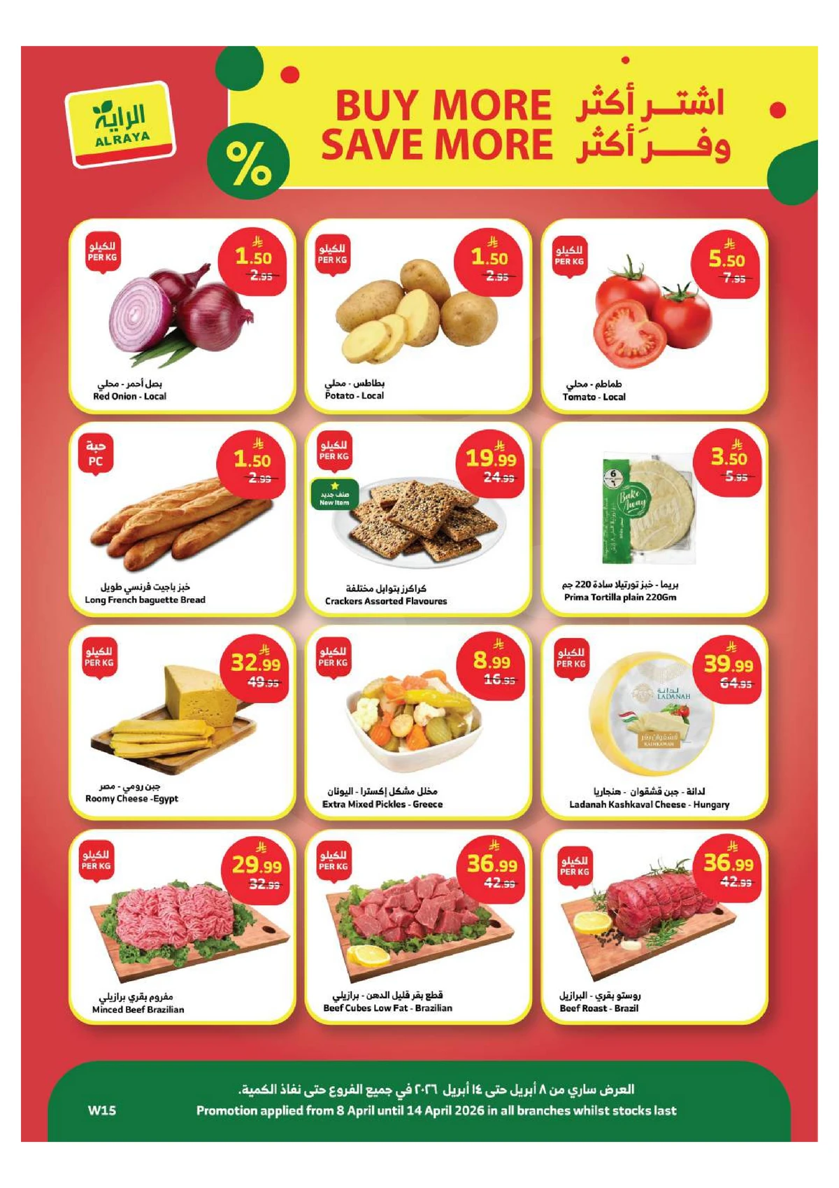 SAVINGS OFFERS - Page 24