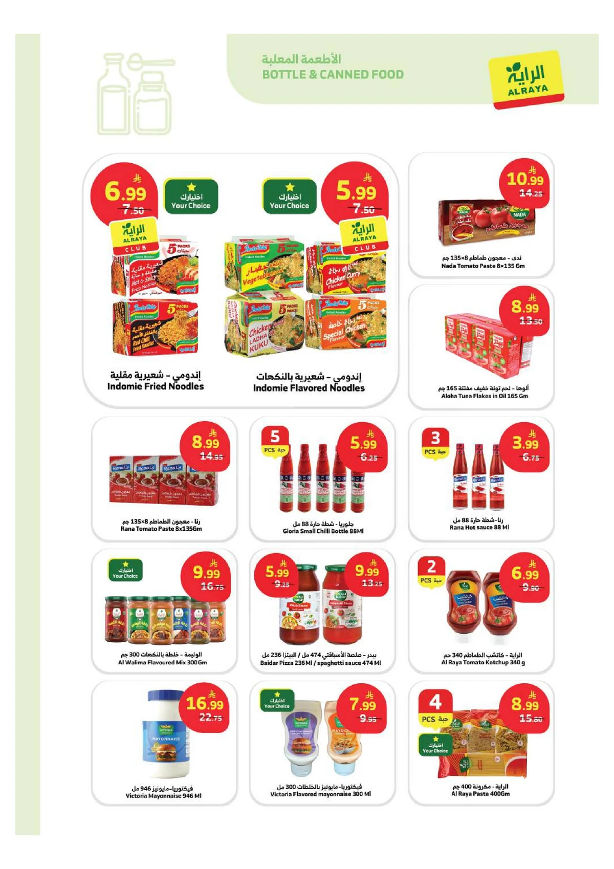 SAVINGS OFFERS - Page 4