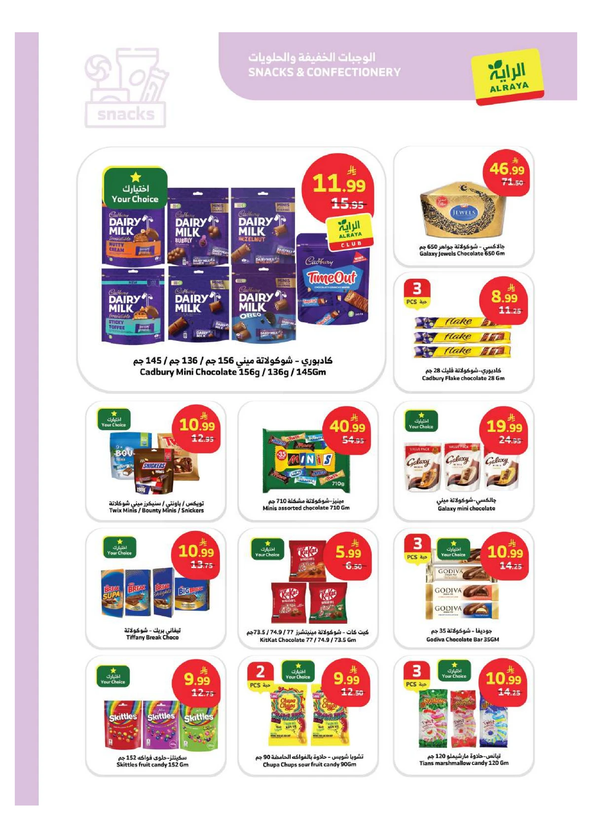 SAVINGS OFFERS - Page 9