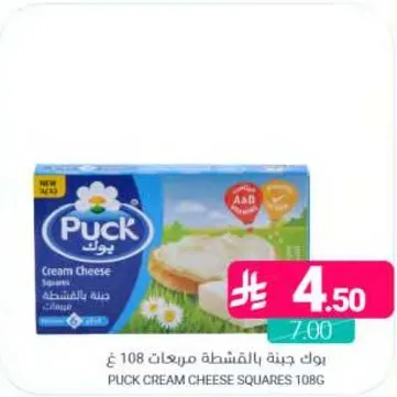 بك جبنه بالقشطه مربعات 108 غ