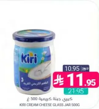 كيري جبنه كريميه 500 غ