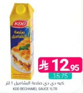 صلصه دي صلصه البشاميل 1 لتر