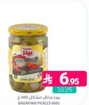 مخلل مشكل بيدر 660 غ