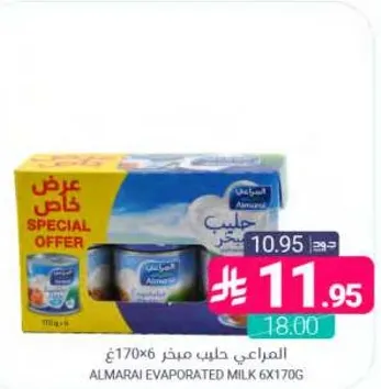 المراعي حليب مبخر 6×170 غ