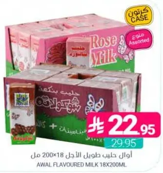 اوال حليب طعوم الاجل 200 مل 18 عبوه
