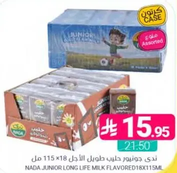 ندي جونيور حليب طويل الاجل 18×115 مل