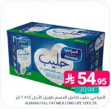 المراعي حليب كامل الدسم طويل الاجل 12 × 1 لتر