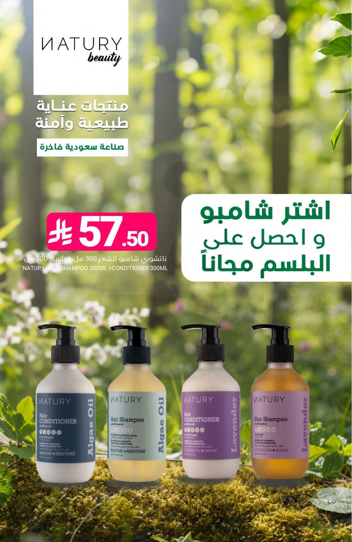 العروض الاسبوعية - صفحة 45