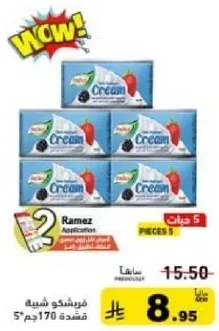 Cream application, 5 pieces, 170g each.