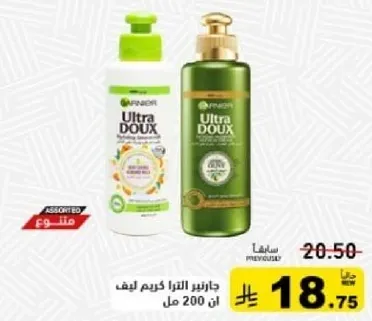 شامبو مغذي الترا دوكس 200 مل