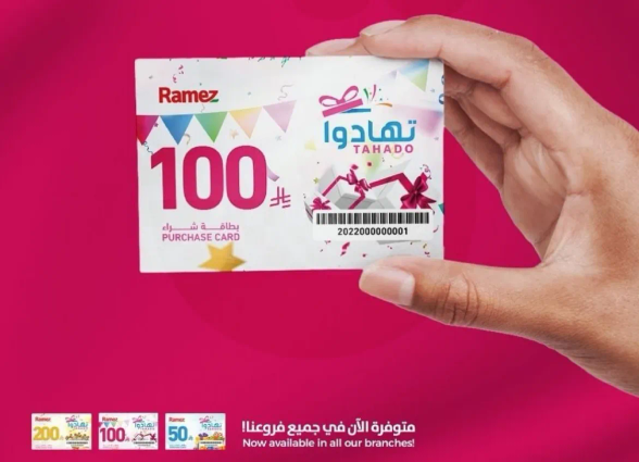 بطاقه شراء بقيمه 100.