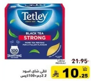 Tetley Black Tea Strong - More tea per bag for a fuller flavour.
