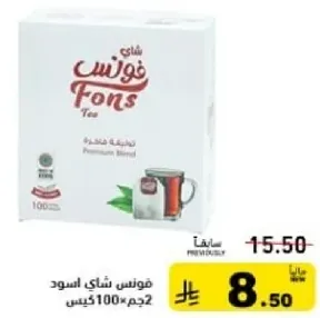 شاي فونس اسود مزيج فاخر، 100 كيس.